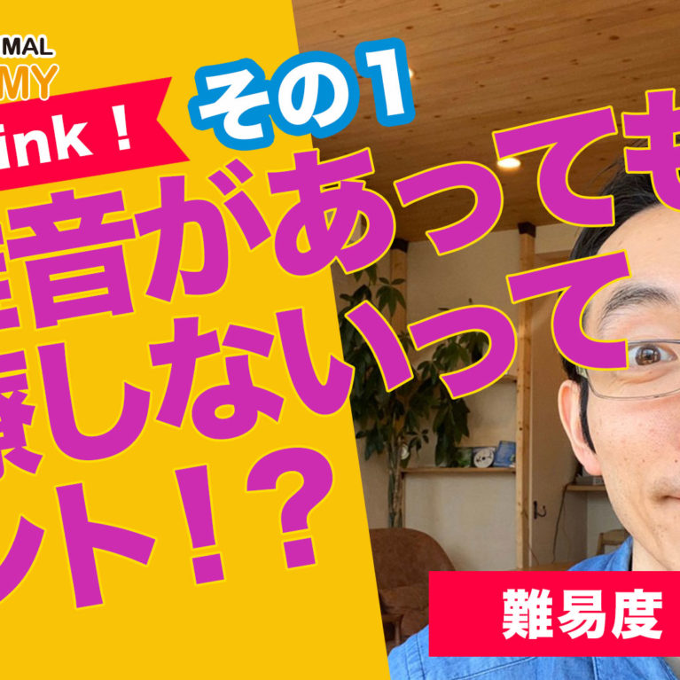 心雑音があっても治療しないってホント！？～その１～