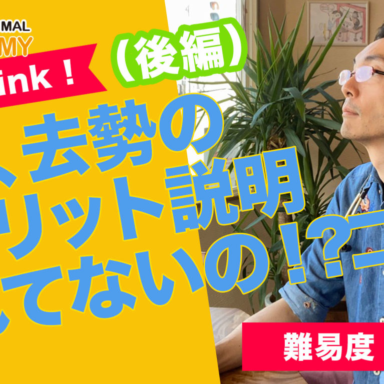 避妊、去勢のデメリット説明されてないの!?コワ!!後編