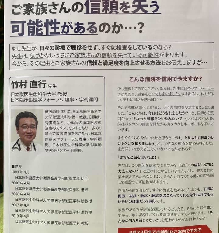 あんまさ、言いたくないけど