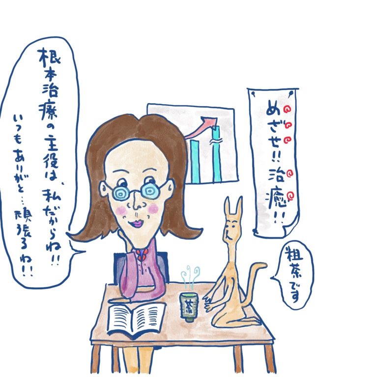 サニアカ飼い主新聞