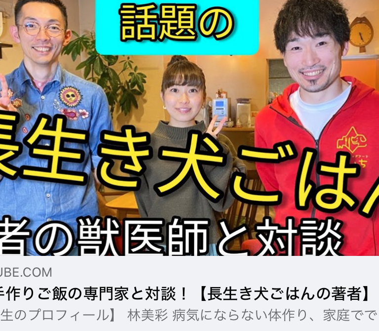 コバと、林先生と、サニー校長