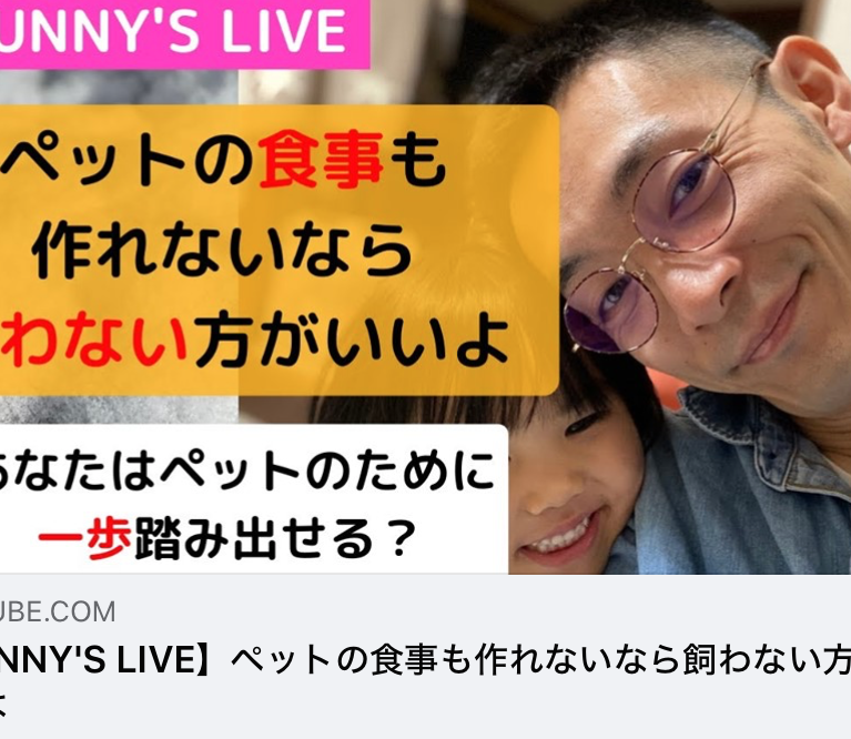 SUNNY’S LIVE